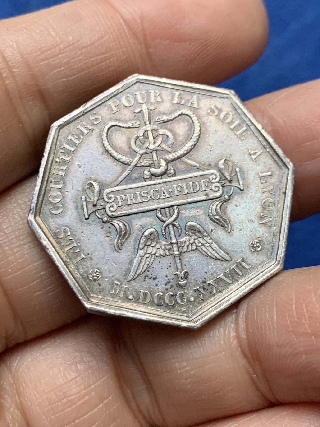 《竞宝斋》第458场 周日，周一，周二   3场连拍 （全场包邮）欢迎送拍 法国里昂丝绸经纪人八角银质代币，15.31g，31.6mm，船首边铭