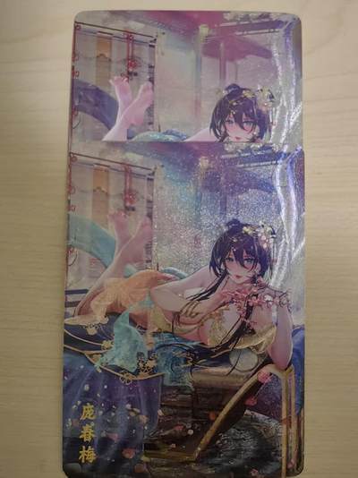 阳大大卡牌拍卖第93期（持续收拍品，周五晚上九点截拍，进群福利早知道） - 【二渐变】焱卡文化 燎原绝色绘卷 庞春梅 二渐变