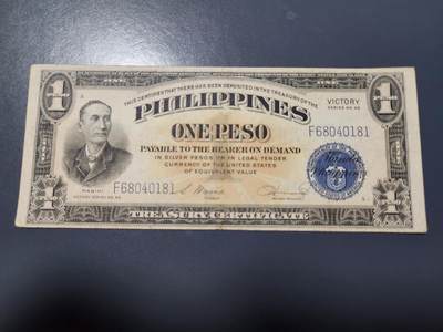 1月15号晚上8点 外国纸币自动截拍第8场 - 菲律宾 加盖胜利 极美品