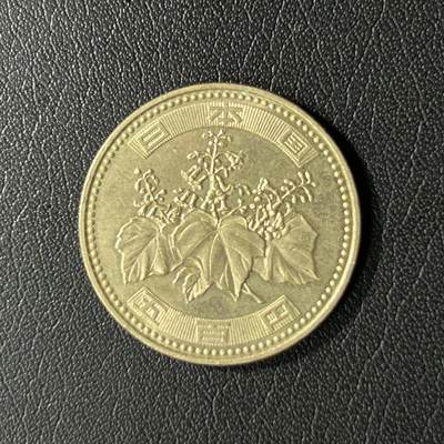 【铜匠收藏】★第136场★客户代拍 散币场，无寄存！！无佣金，30包邮。不满30元，支付5元运费。《接受代拍 代送NGC评级》 - 日本平成二十四年500日元