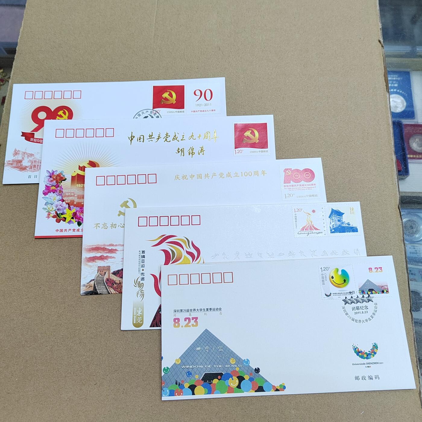 PCAI钱币  14-710  首日封批发专场 首日封不同品种五张