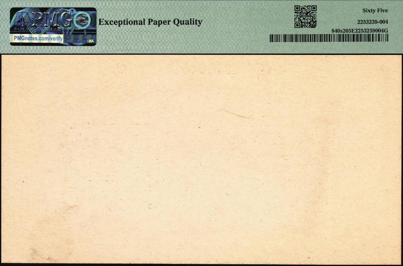 宜和2025年秋季拍卖 纸币 1949年第一版人民币“炼钢”贰佰圆单面票样，正背共2枚，上海印钞厂印制；均为PMG 65 EPQ，均为冠军分，仅3对