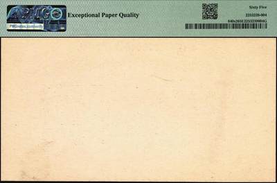 宜和2025年秋季拍卖 纸币 1949年第一版人民币“炼钢”贰佰圆单面票样，正背共2枚，上海印钞厂印制；均为PMG 65 EPQ，均为冠军分，仅3对