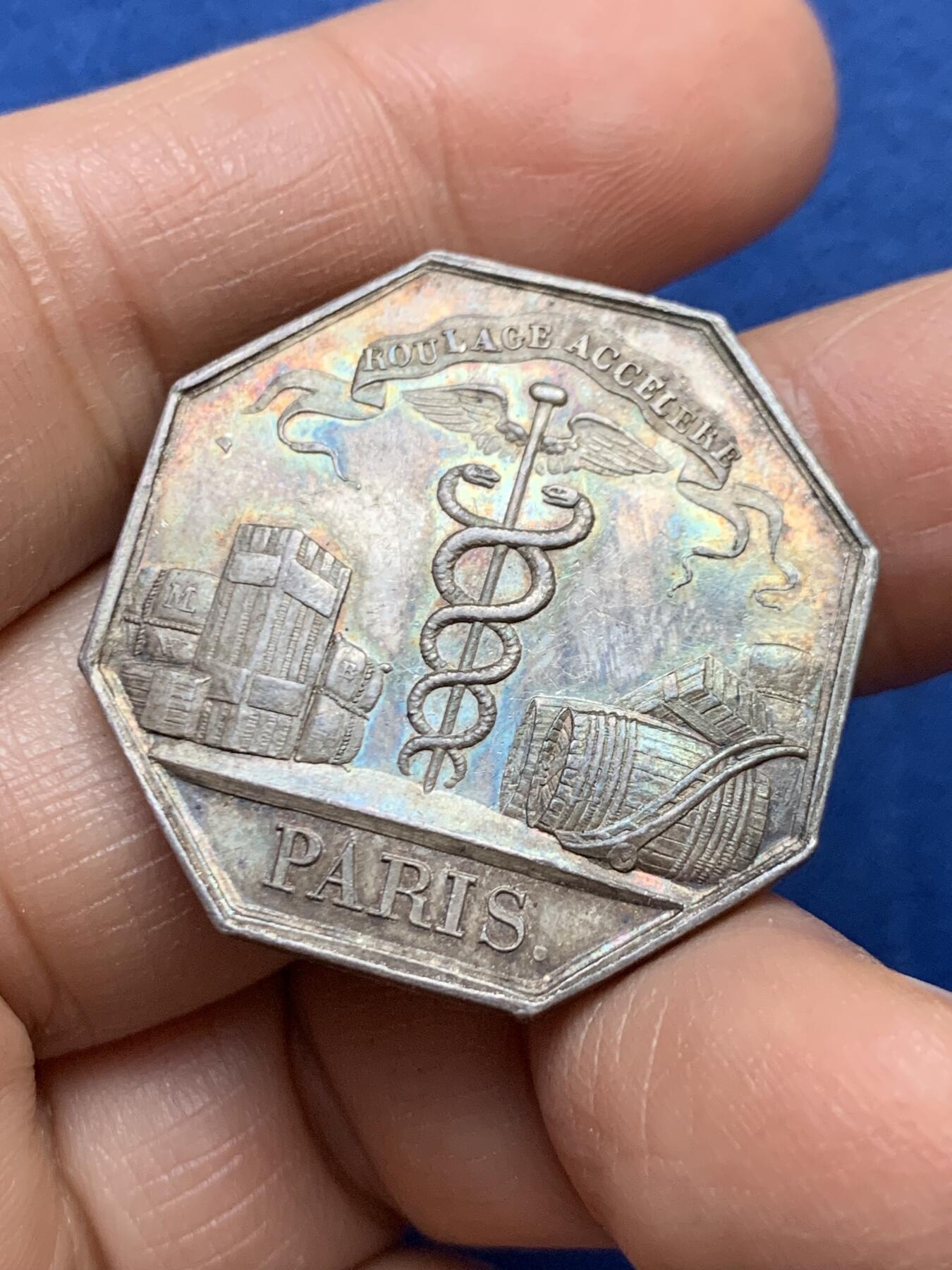 《竞宝斋》第458场 周日，周一，周二   3场连拍 （全场包邮）欢迎送拍 法国八角银质代币，巴黎交通运输推广公司，18.7g，31.7mm，1842-1845船首边铭，厚重