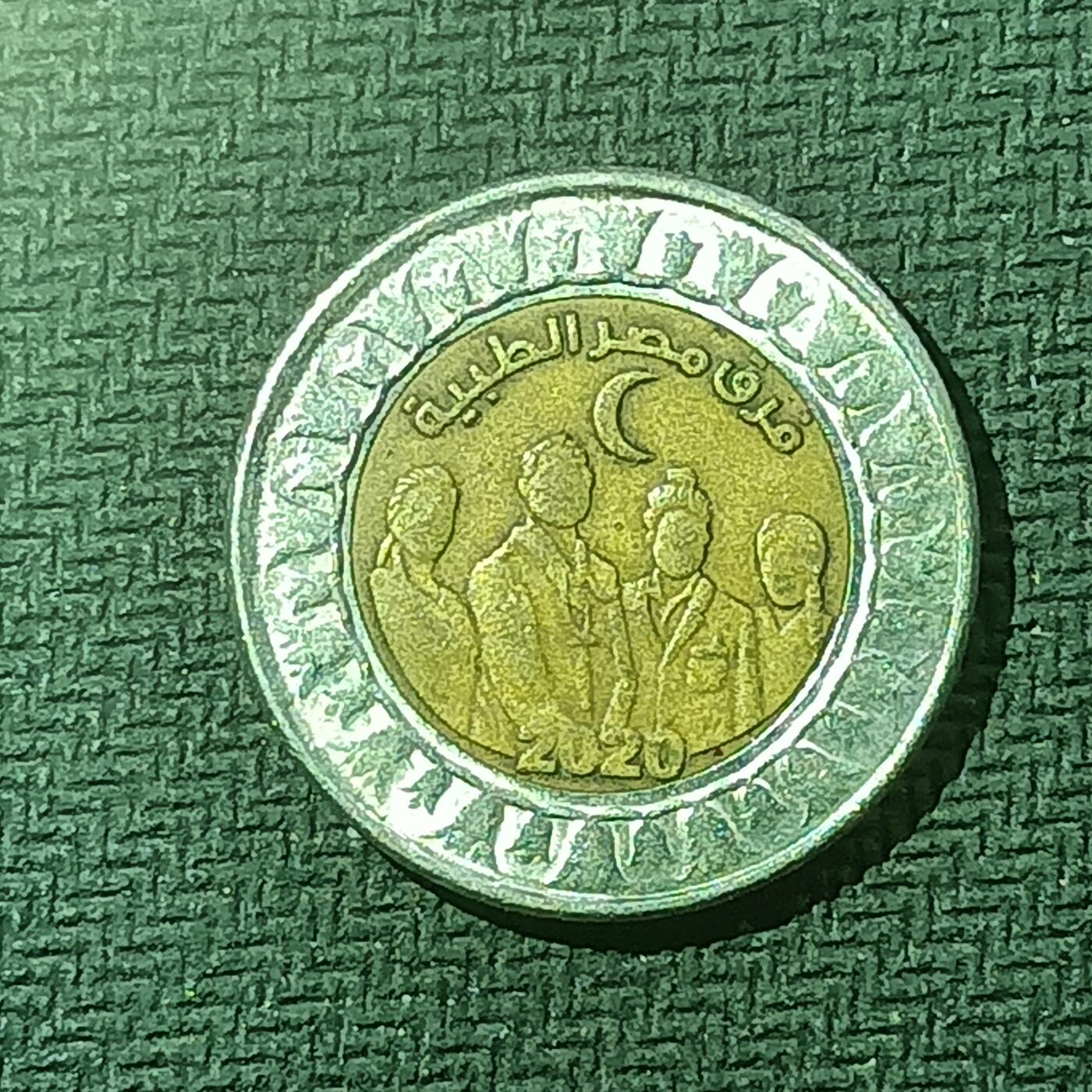 逸泉钱币2026B邻国花钱世界钱币纪念币章B第四场1-400B 95埃及1镑