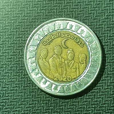 逸泉钱币2026B邻国花钱世界钱币纪念币章B第四场1-400B - 95埃及1镑