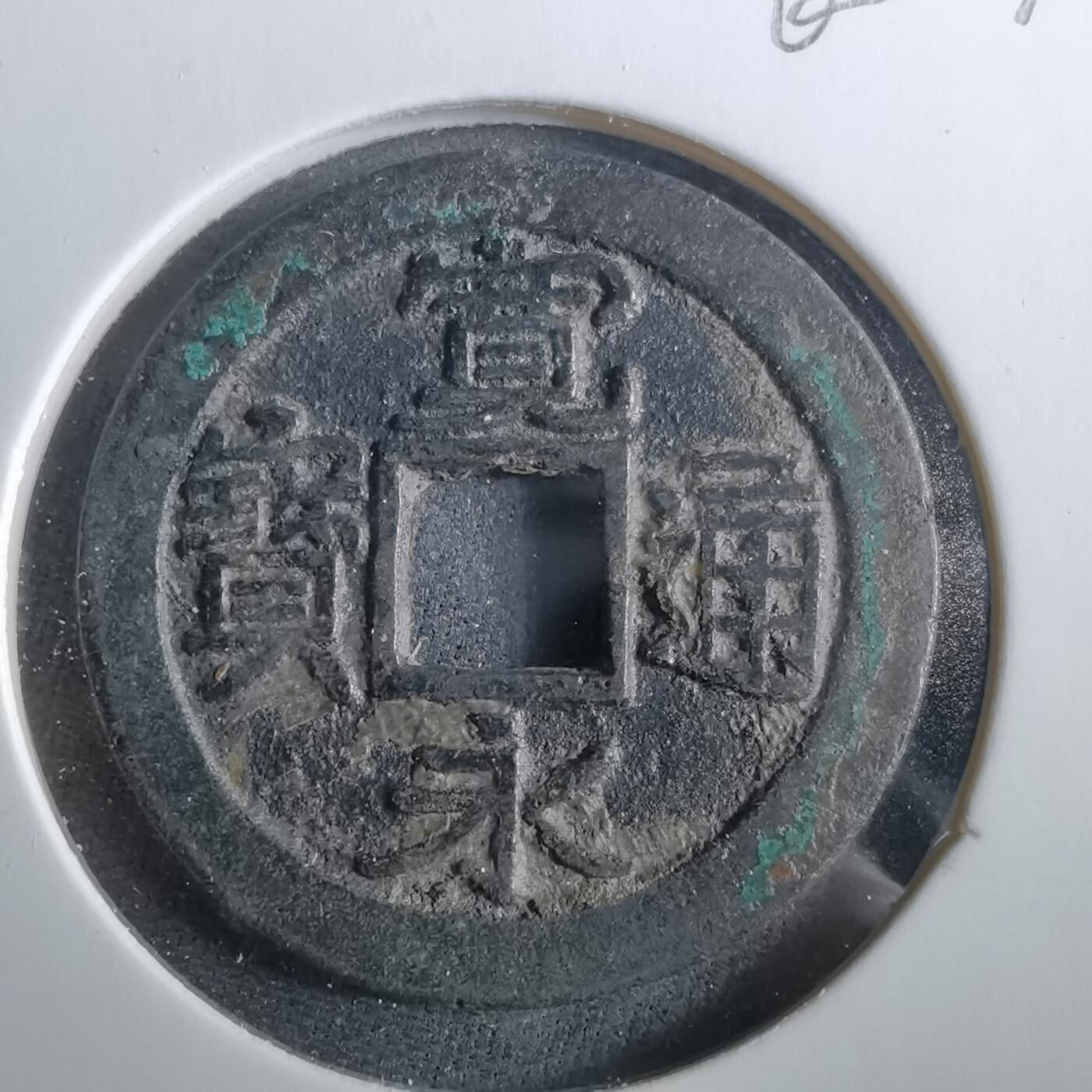 沼泽如烟--第960场