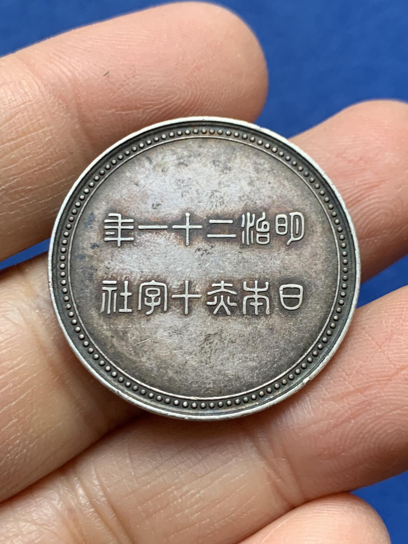 《竞宝斋》第458场 周日，周一，周二   3场连拍 （全场包邮）欢迎送拍