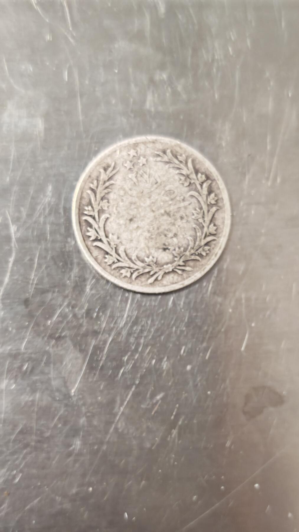 小银币 埃及2格西银币年份不详