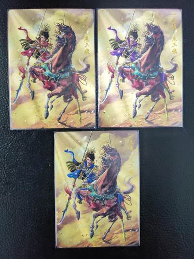 阳大大卡牌拍卖第93期（持续收拍品，周五晚上九点截拍，进群福利早知道） - 【三娘】卡德曼 杆子 扈三娘三色三宫 编号如图