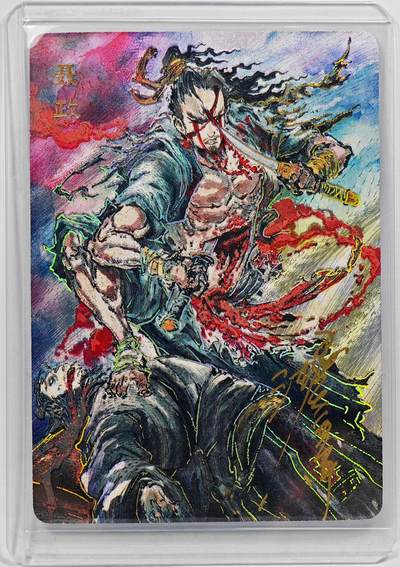 白泽拍卖卡牌手绘专场第31期（岁寒知松柏 春意已可期） - 2025 启读文化 刺客列传 聂政 052/200 沈鑫亲签 粗闪