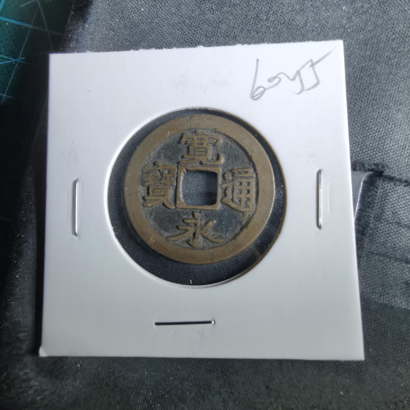 沼泽如烟--第960场