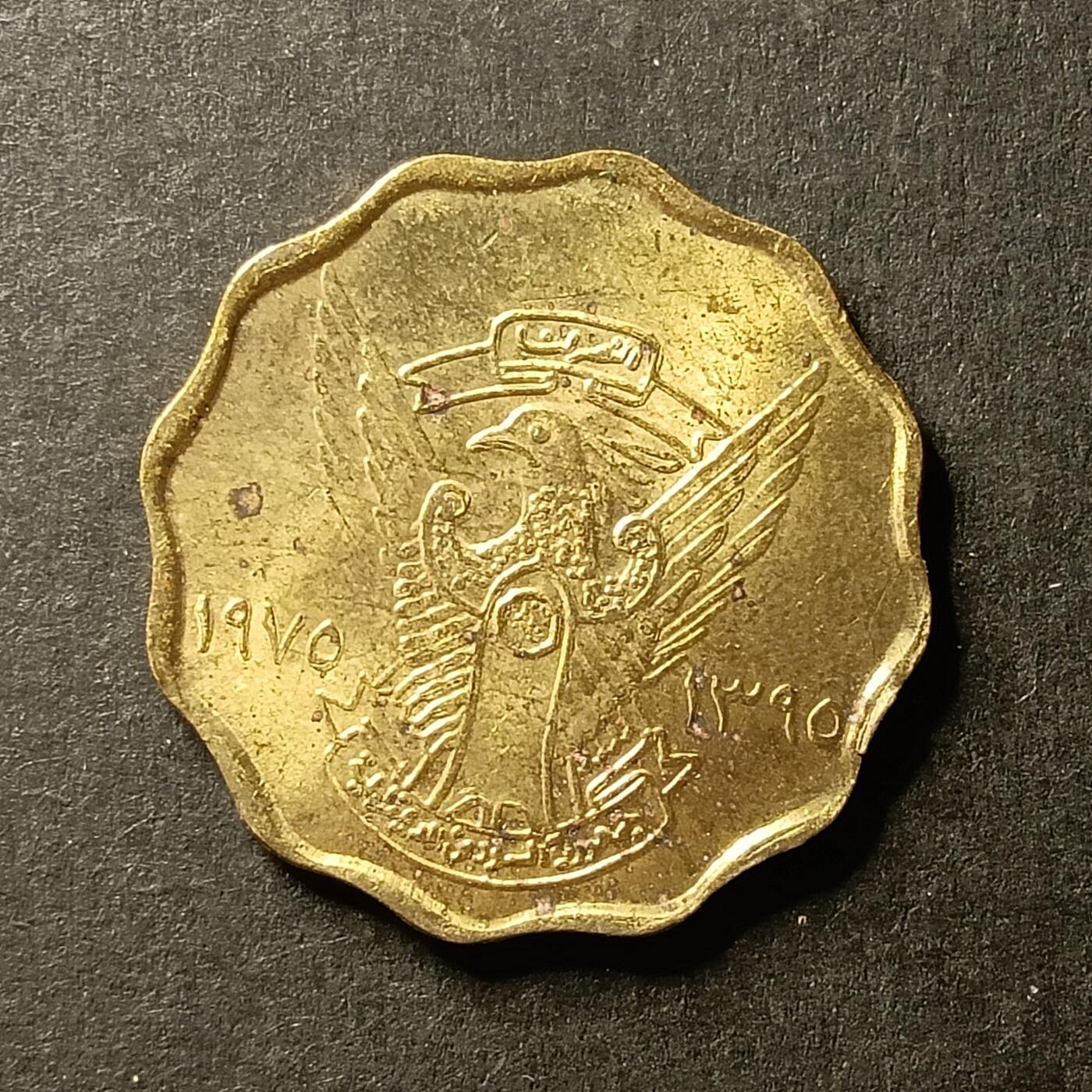 逸泉钱币2026A世界散币纸币纪念币专场A第一场 10 苏丹10米利姆