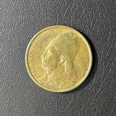 【铜匠收藏】★第136场★客户代拍 散币场，无寄存！！无佣金，30包邮。不满30元，支付5元运费。《接受代拍 代送NGC评级》 - 希腊5德拉克马铜币