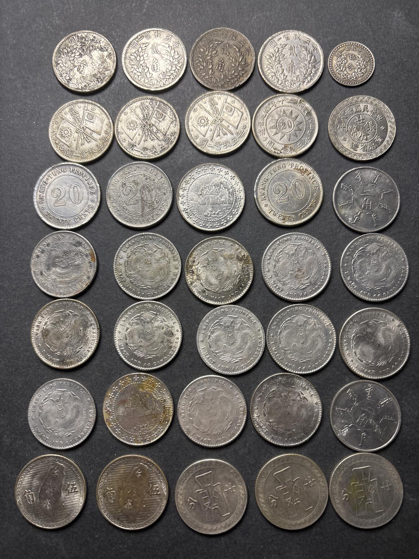 文馨钱币收藏 2026新年第三场（第 289 场）【长期接代拍品】 清朝，民国，各省各军阀币一组 35 枚，送拍人说有真有假，但是我没有看出哪个真假，不管全部真，还是全部假，全银还是不含银等问题自定义，已知最后三个不是银币，售出不退不换