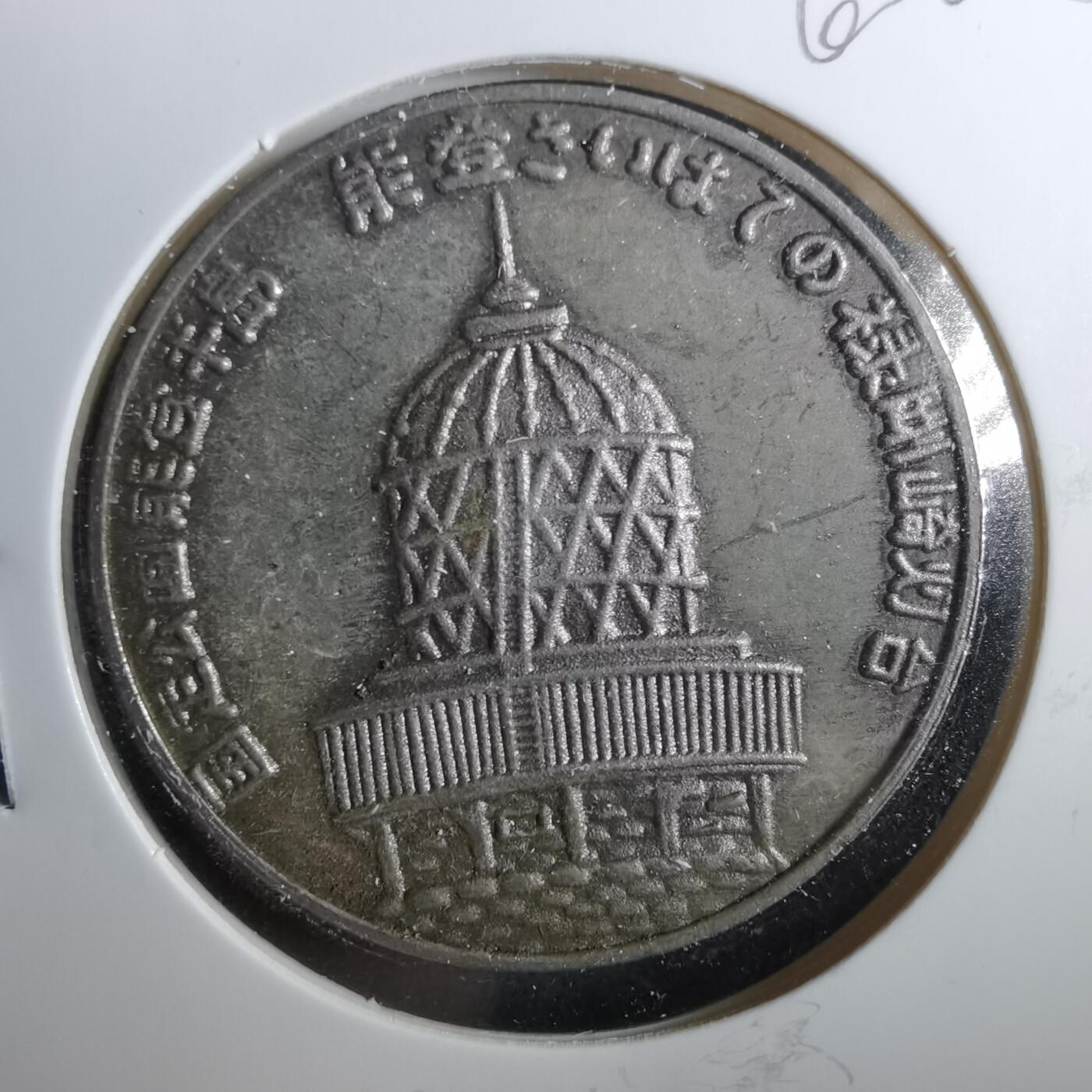 沼泽如烟--第960场