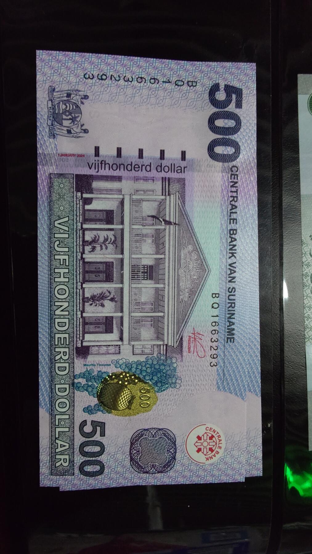 【新年七拍】世界钱币～微拍第228期暨2026年第7期  中小单价原刀卖剩号码精选部分 2024年苏里南500元 全新绝品无47尾号3202