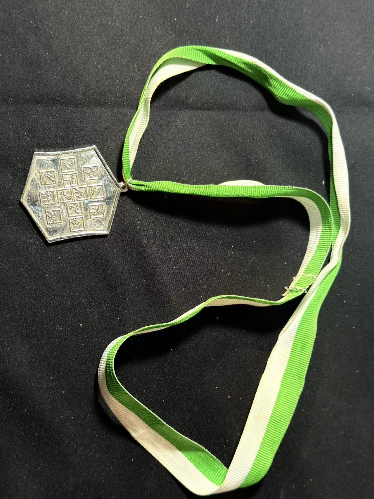 罗岚⭐爱藏⭐甄选专拍第四场-分享拍场赚佣（实体经营） 联邦德国2003青年体育锦标赛亚军奖牌