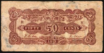 宜和2025年秋季拍卖 纸币 江淮银行纸币一组2枚，其中：①民国卅二年（1943年）蓝色伍角，乡村牛耕田图，Pick#S3124；民国三十年（1941年）红色壹圆改作抗币伍圆，苏中地名，背面蓝色，Pick#S3118B；六至七品，有修