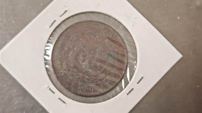 杂币场 - 大清铜币中心汴一枚