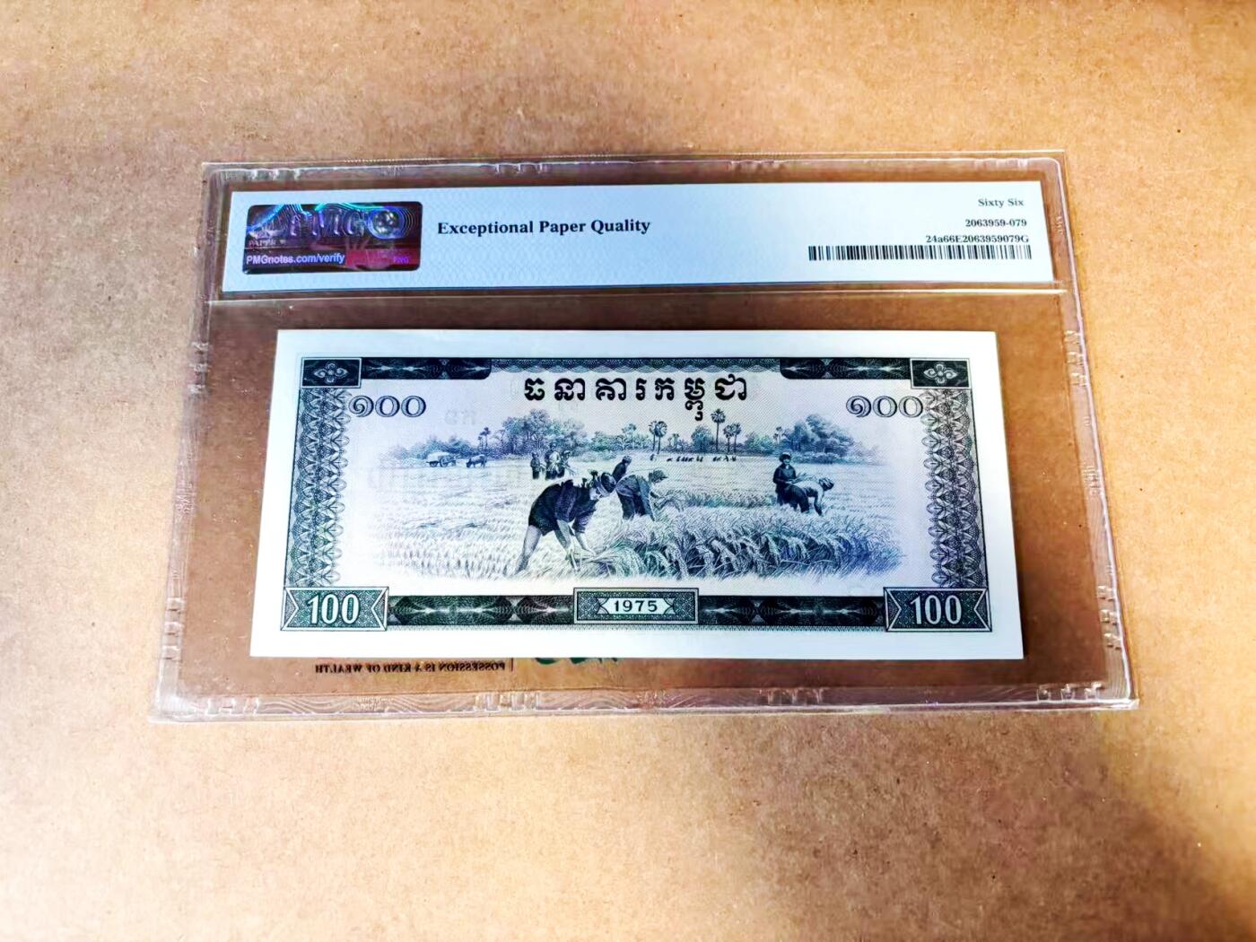 【Blue Auction】世界纸币精拍第775期——18级TOP拍卖/信誉/品质/专业/高效💫