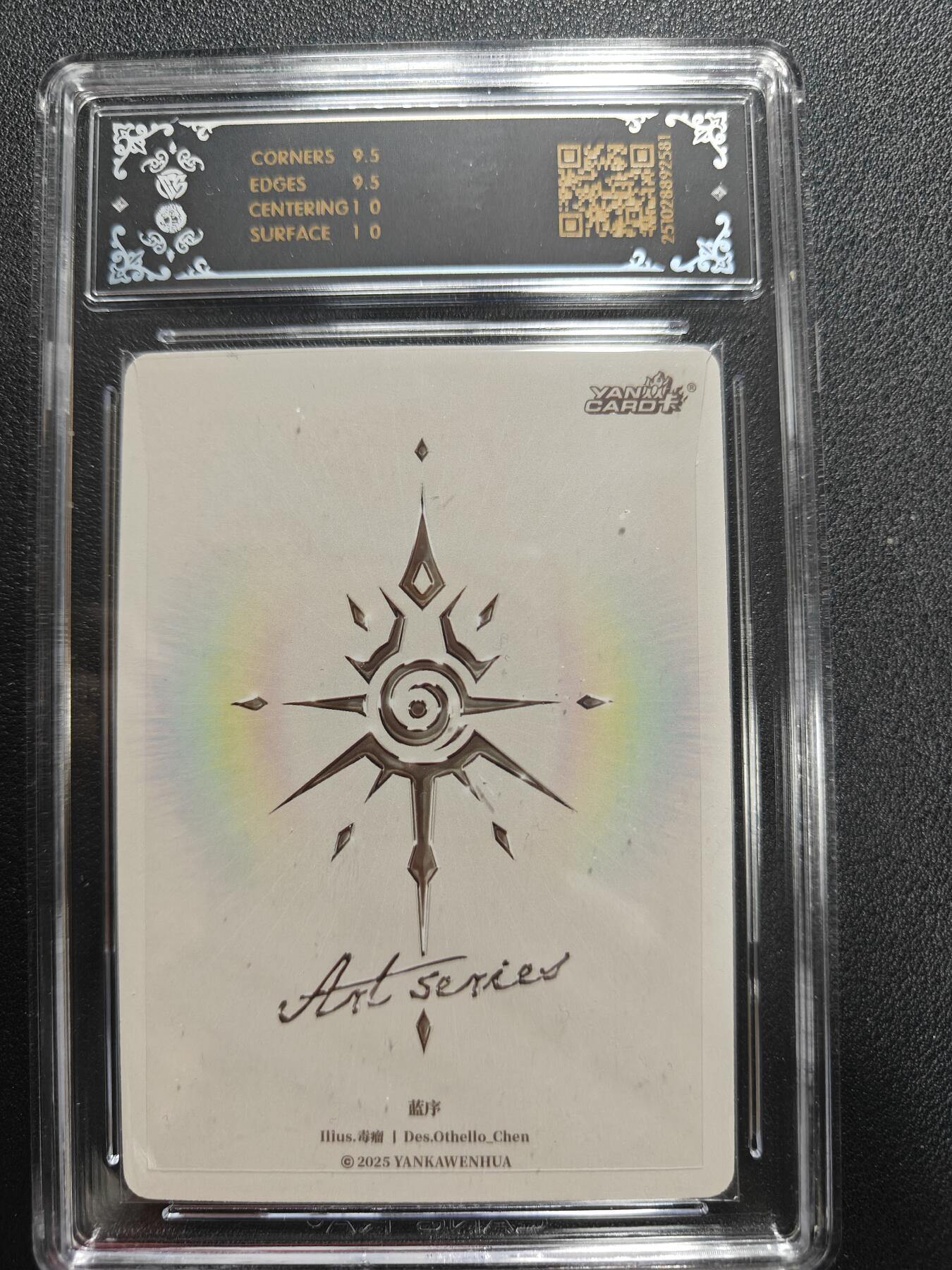 天玑星卡拍第161期《1.15周四截拍》持续收拍收评中 满赠卡需备注 焱卡文化 ART系列 毒瘤 蓝序 炫彩 CCG10