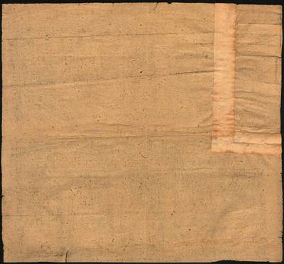 宜和2025年秋季拍卖 纸币 民国三十年（1941年）陕甘宁边区政府建设救国公债拾元，附带壹圆息票5枚，上有林伯渠等盖章；九品，左上角拼角