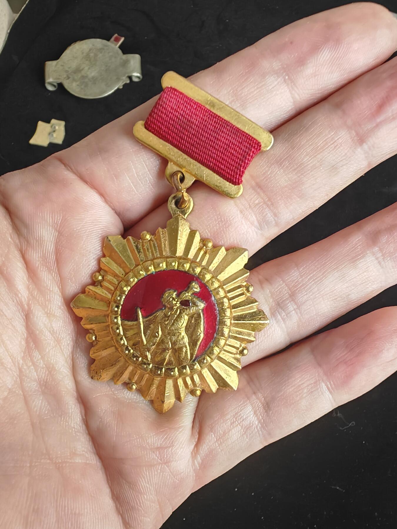 朝鲜章  铜包金版