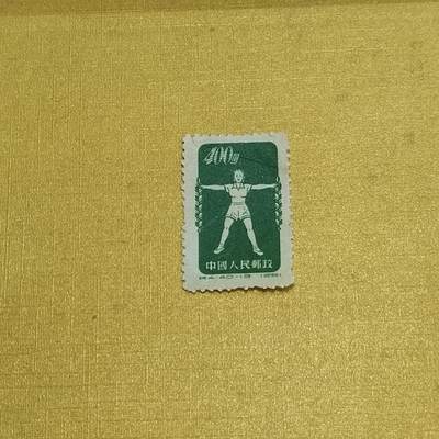 PCAI钱币  13-708  邮票专场 - 体操