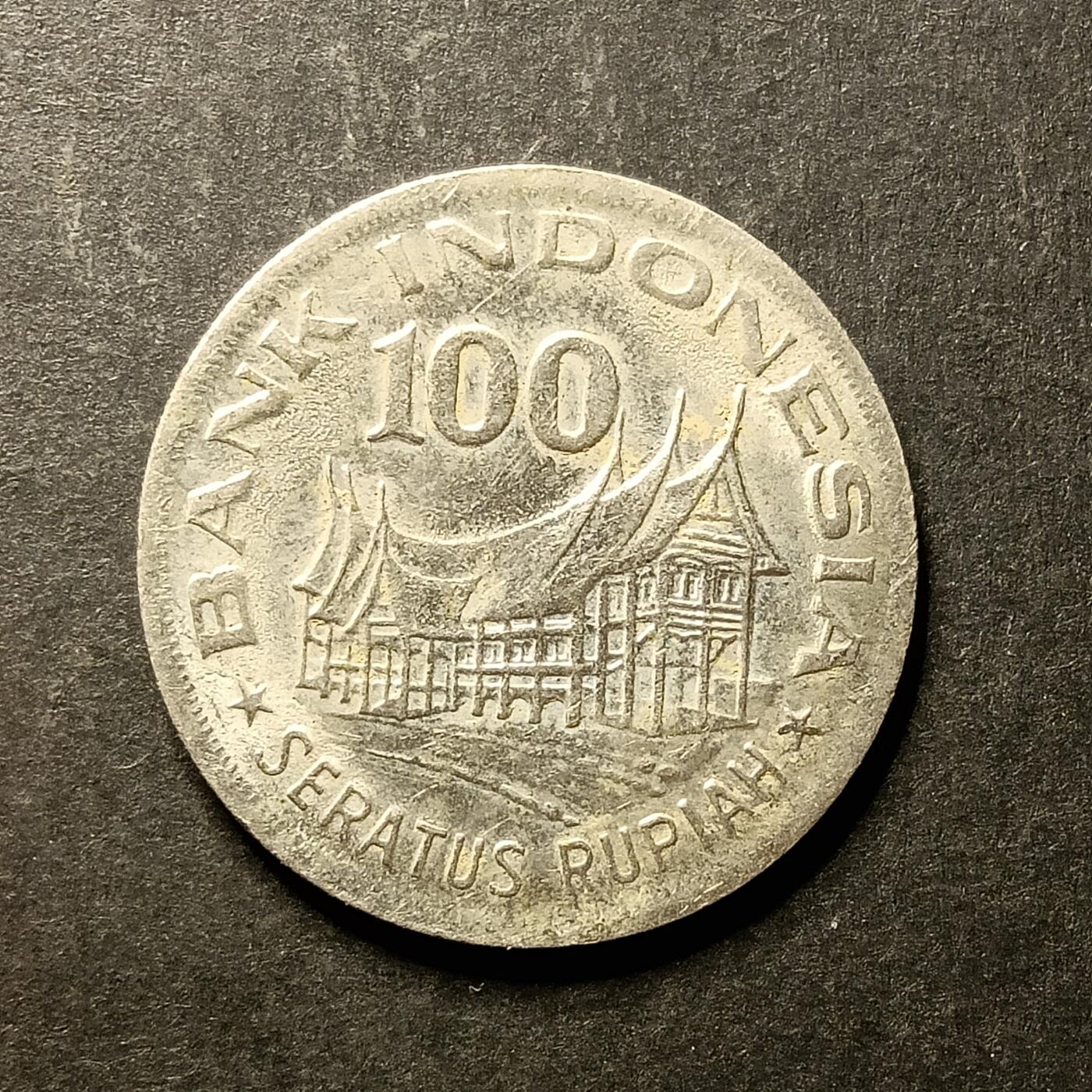 逸泉钱币2026A世界散币纸币纪念币专场A第一场