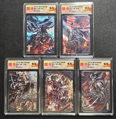 天玑星卡拍第161期《1.15周四截拍》持续收拍收评中 满赠卡需备注 - 百里卡牌 神魔三国 魏武扬鞭 苍之飞鸿 五子良将 折光 五张 CCG9.5