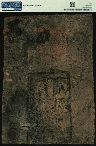 宜和2025年秋季拍卖 纸币 元代·至元年间（1264-1294）至元通行宝钞贰贯，PMG 12 NET/Restoration，Stains；至元为元世祖忽必烈的年号，出自《易经》“至哉坤元”，此年号的启用标志着忽必烈统治地位的巩固，前后历时31年。元朝印制发行有多种纸币，至元二十四年（1287年）因中统元宝交钞贬值，改发至元通行宝钞，面额从伍文至贰贯共十一种，每贯折合中统钞伍贯使用。最初时贰贯当白银壹两，贰拾贯当黄金壹两，