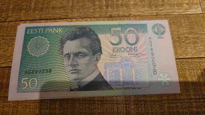 【新年七拍】世界钱币～微拍第228期暨2026年第7期  中小单价原刀卖剩号码精选部分 - 1994年爱沙尼亚50元 全新绝品无47尾号298