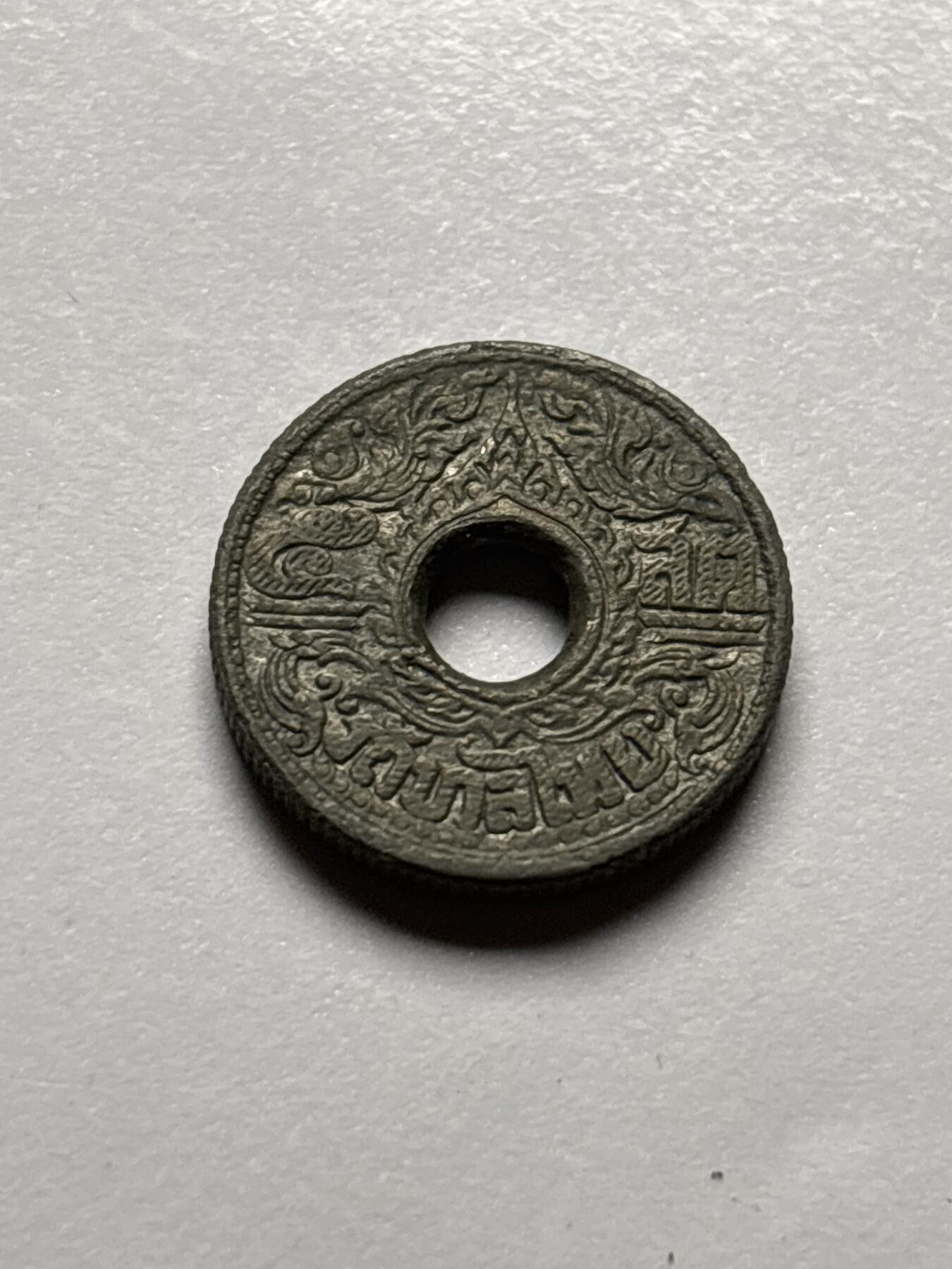 文馨钱币收藏 2026新年第三场（第 289 场）【长期接代拍品】