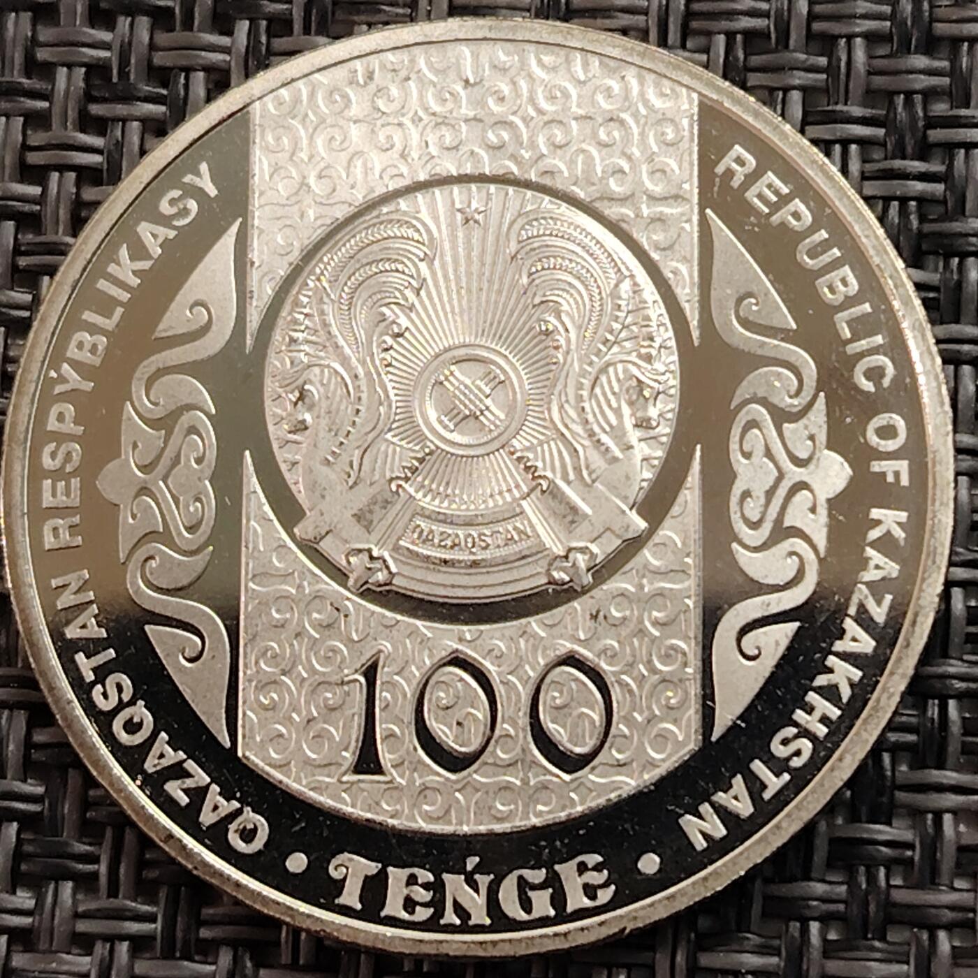 布加迪🐬～世界钱币(上海)🌾第 269 期 /  各国套币和散币