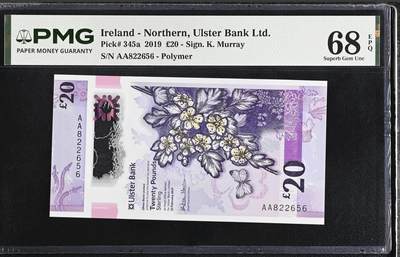 【礼羽收藏】🌏世界钱币拍卖第120期 - 【AA822656】2019年北爱尔兰阿尔斯特银行20镑塑料钞 少见AA首发冠 无347钻石号 PMG68 高分靓号