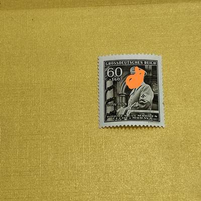 PCAI钱币  13-708  邮票专场 - 德国二战时期邮票