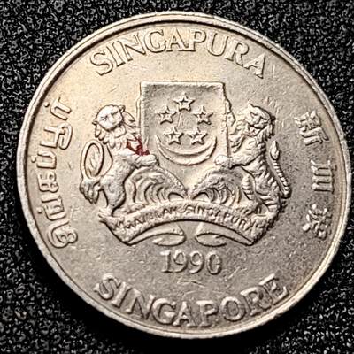 泉币菌-第168场- 精品福利场 - 高币值 1990 新加坡20分硬币