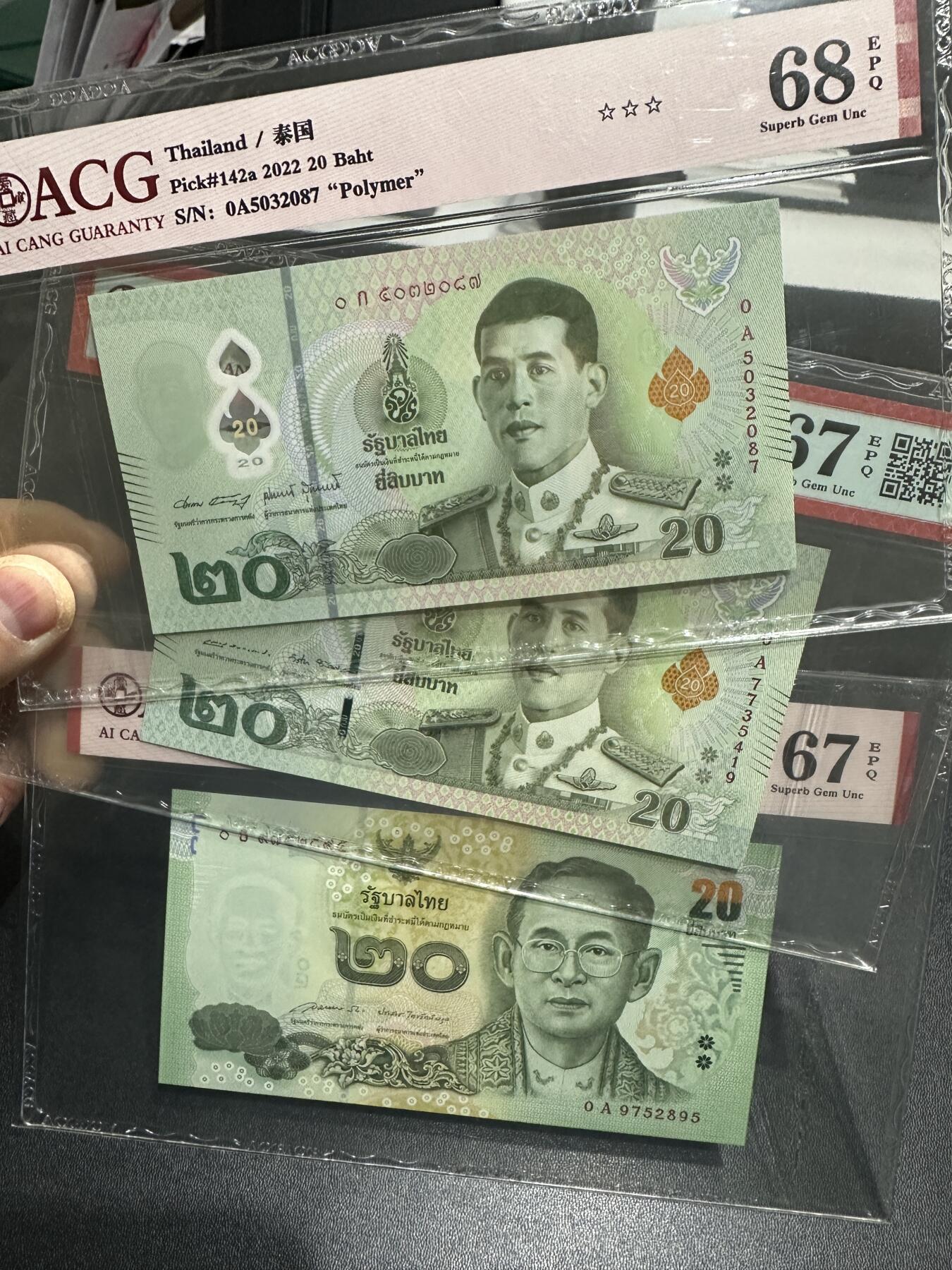 《外钞收藏家》第六百零二期（精品场）（本平台长期征集拍品、欢迎藏友们联系合作）