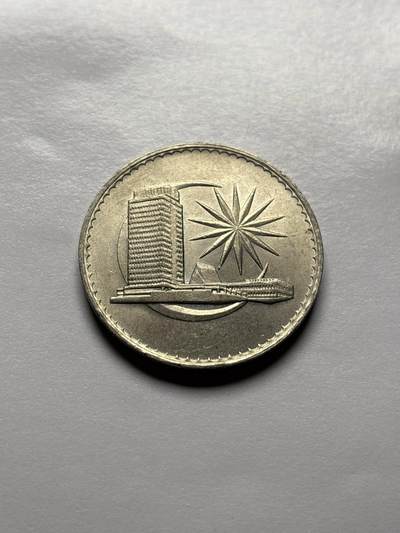 文馨钱币收藏 2026新年第三场（第 289 场）【长期接代拍品】 - 原光好品 1971 年马来西亚 1 林吉特，首发年