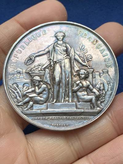 《竞宝斋》第458场 周日，周一，周二   3场连拍 （全场包邮）欢迎送拍 - 法国梅肯地区农业协会银章，60.58g，50.4mm，丰饶角边铭