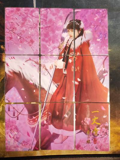 阳大大卡牌拍卖第94期（持续收拍品，周六晚上九点截拍，进群福利早知道） - 【九拼】纵横卡牌樱花三娘九拼卡