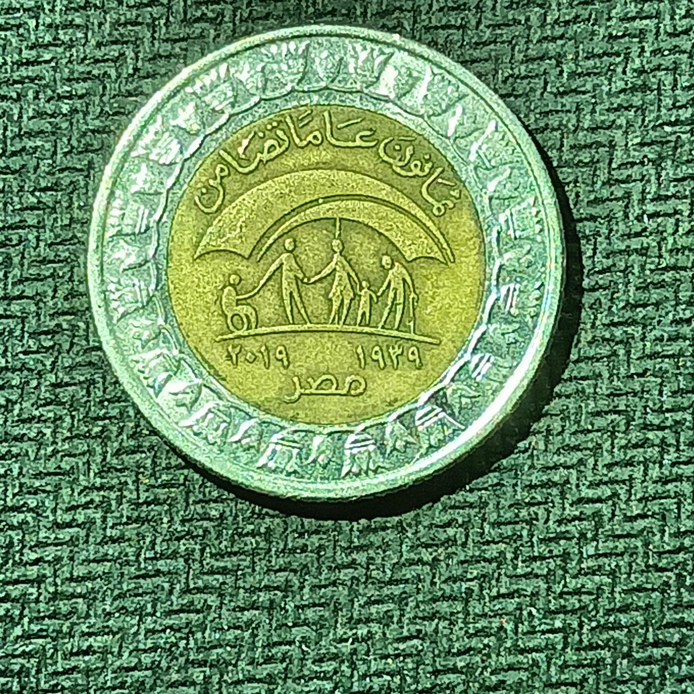 逸泉钱币2026B邻国花钱世界钱币纪念币章B第四场1-400B 85埃及1镑