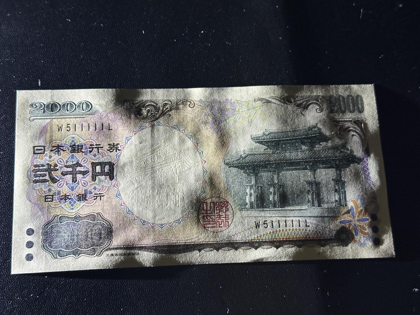 《外钞收藏家》第六百零二期（精品场）（本平台长期征集拍品、欢迎藏友们联系合作）