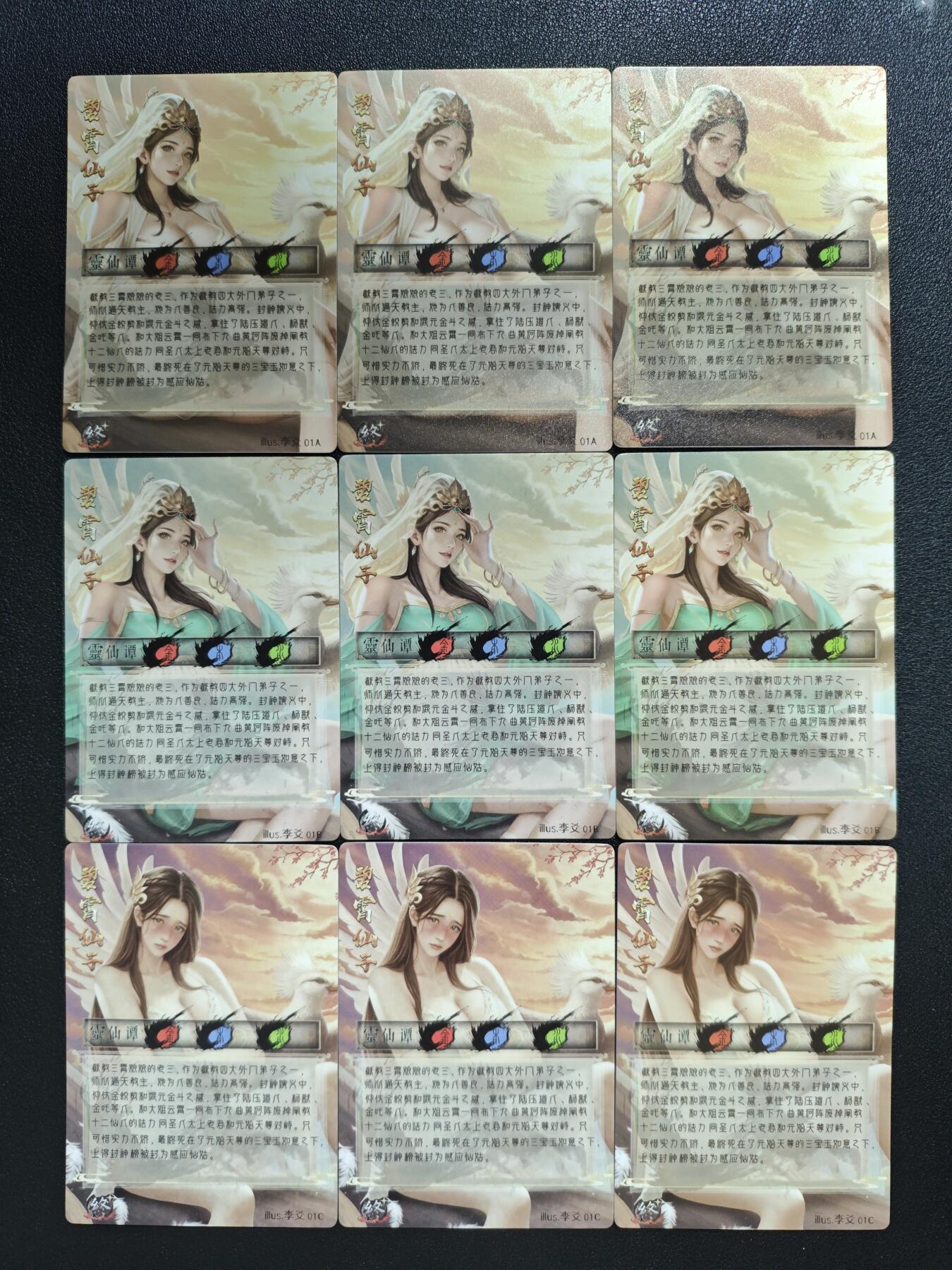 天玑星卡拍第161期《1.15周四截拍》持续收拍收评中 满赠卡需备注