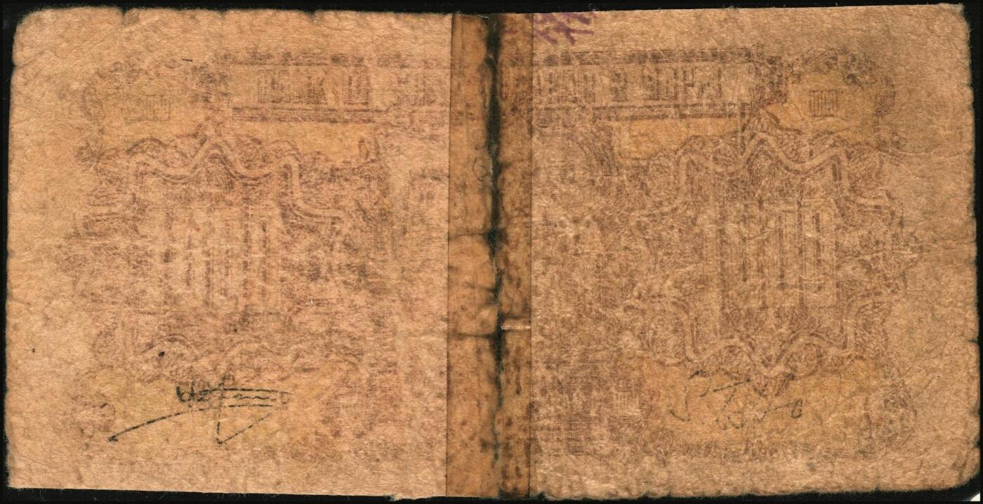 宜和2025年秋季拍卖 纸币 区票一组2枚，其中：①民国二十八年（1939年）冀南银行拾圆，绿火车图，“太岳”地名，常见多为无地名券；②民国三十五年（1946年）晋察冀边区银行“马饮水”壹仟圆，图案与第一版人民币“马饮水”壹仟圆券异曲同工；五至六品，有修补