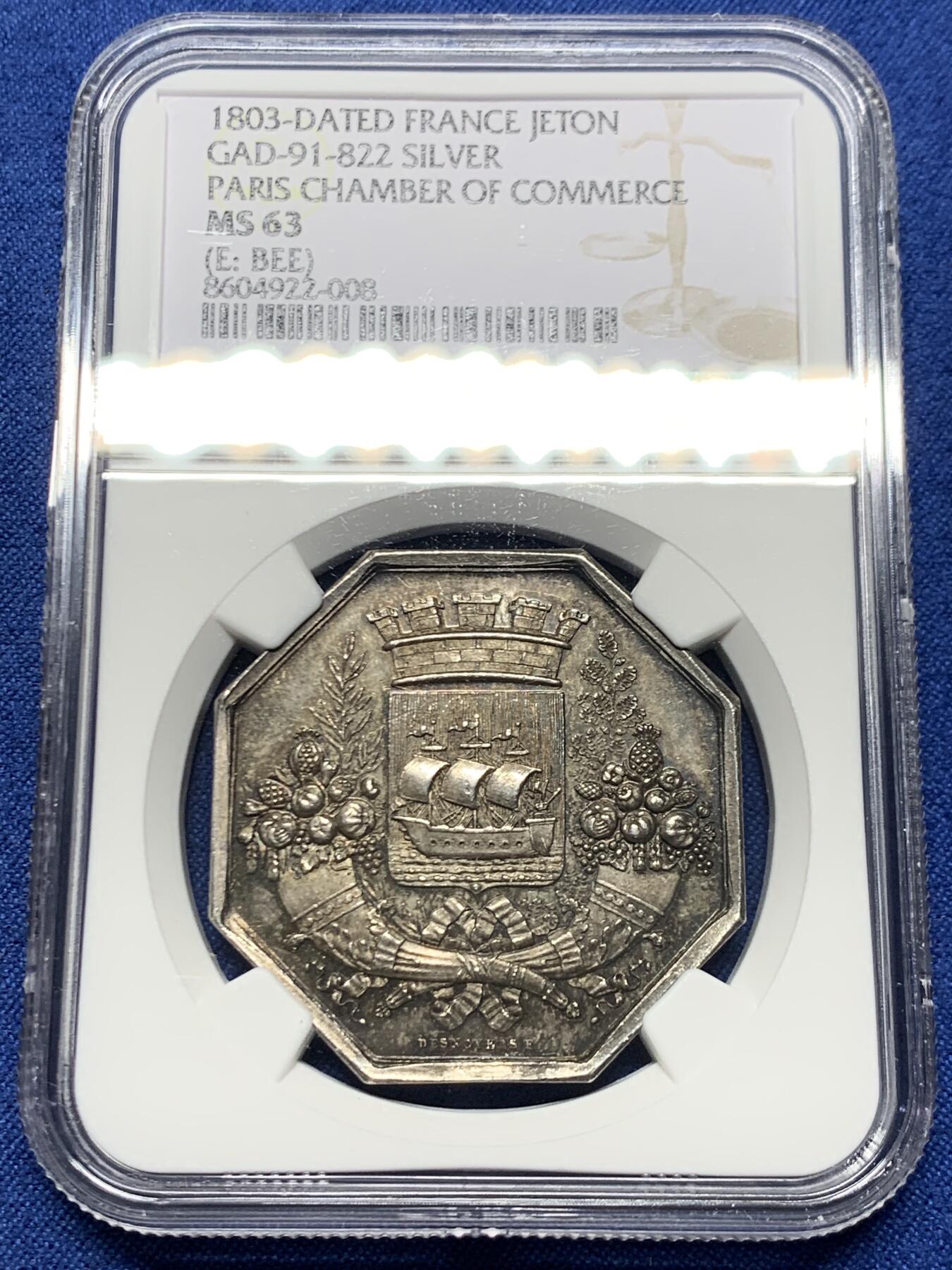 《竞宝斋》第458场 周日，周一，周二   3场连拍 （全场包邮）欢迎送拍