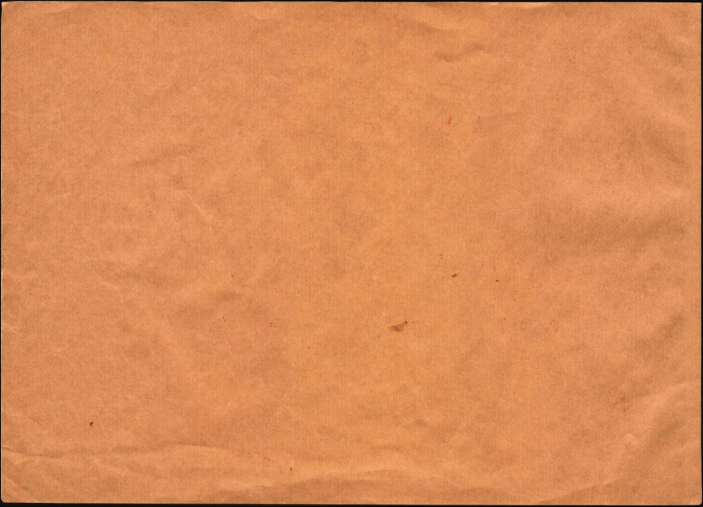 宜和2025年秋季拍卖 纸币