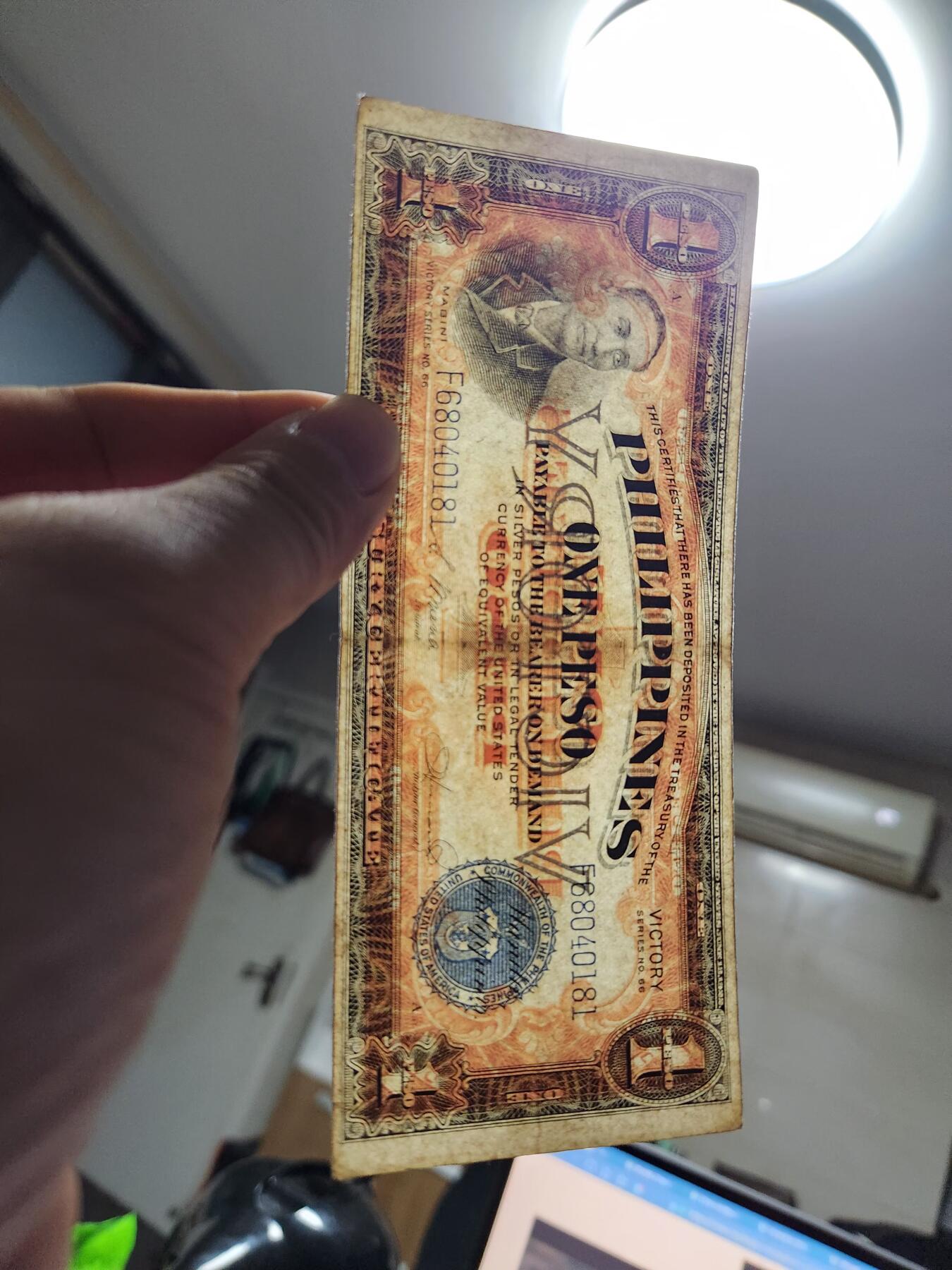 1月15号晚上8点 外国纸币自动截拍第8场 菲律宾 加盖胜利 极美品