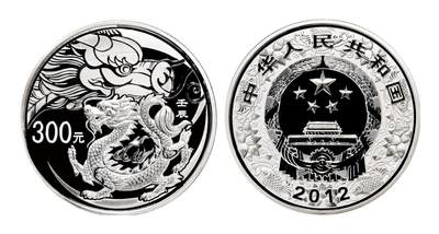 宜和2025年秋季拍卖 古钱/金银锭/机制币 - 2012年中国壬辰（龙）年纪念银币1公斤精制银币，原盒、原包装、带证书、完全未使用，发行量3800枚